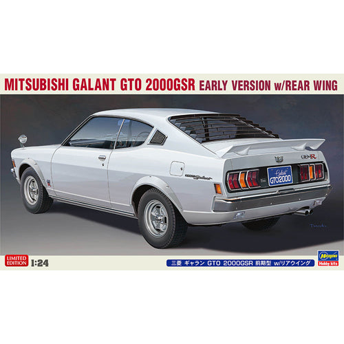 Mitsubishi Galant GTO 2000GSR Early Ver with Rear Wing 1/24 Scale