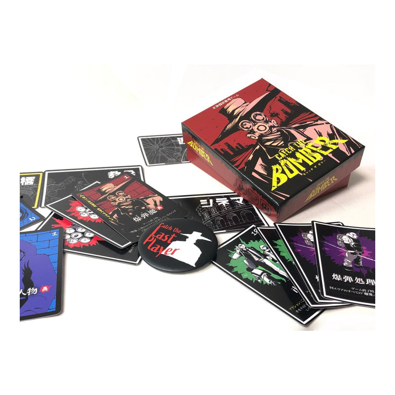 Catch the Bomber Board Game